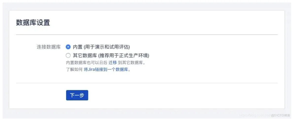 docker快速部署视频 docker部署jira_java_03